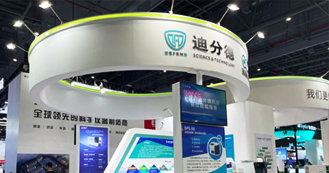 第十一屆慕尼黑上海分析展于2023年7月13日在國家會展中心（上海）圓滿閉幕。