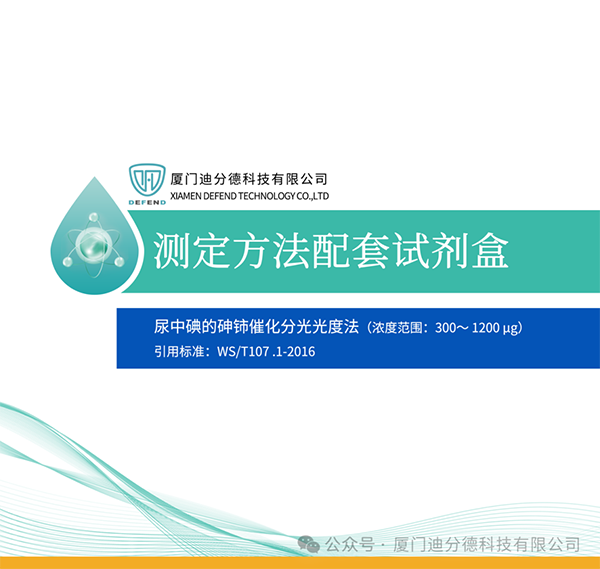您有一份試劑盒選購(gòu)指南！